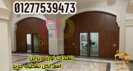 بابك الرئيسي بدايه جمالك